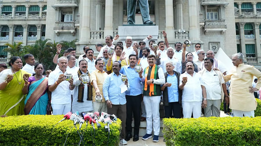 BJP protest